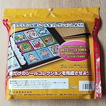 【個別対応可】ビックリマンコレクション マイバイクっす🏍️ #zx10r #ninja #kawasaki #kawasakininja